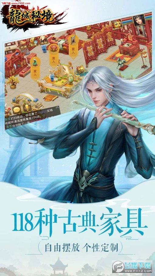 天交推出专场音乐会 京津歌唱家携手唱响迎春祝福
