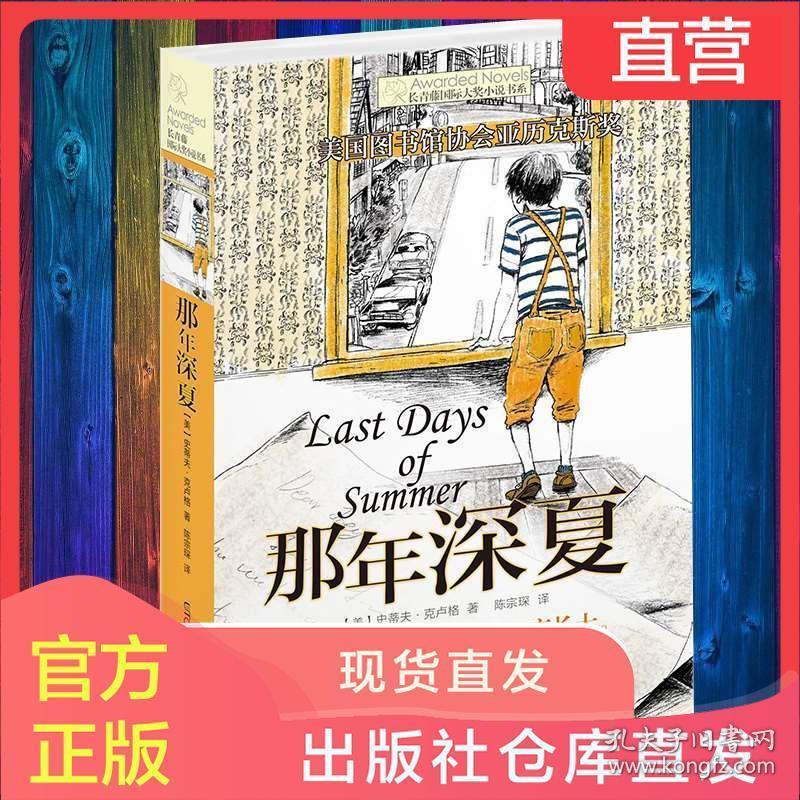 绝地求生