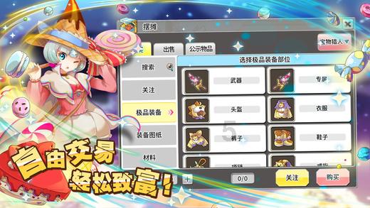 救援卑鄙者