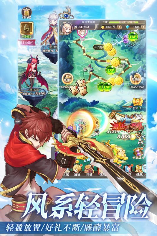 海王星VS僵尸军团