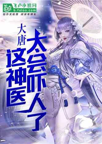 逃离橙园