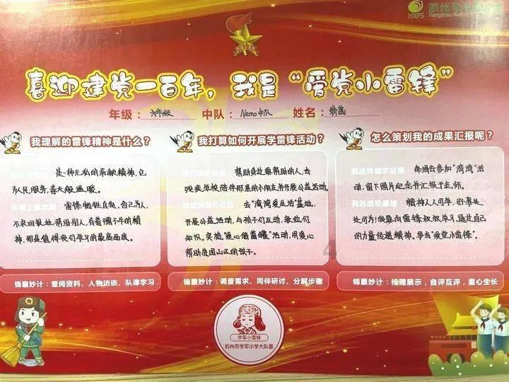 数学算术题目