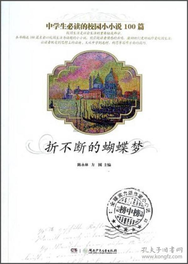 埃及坟墓的秘密